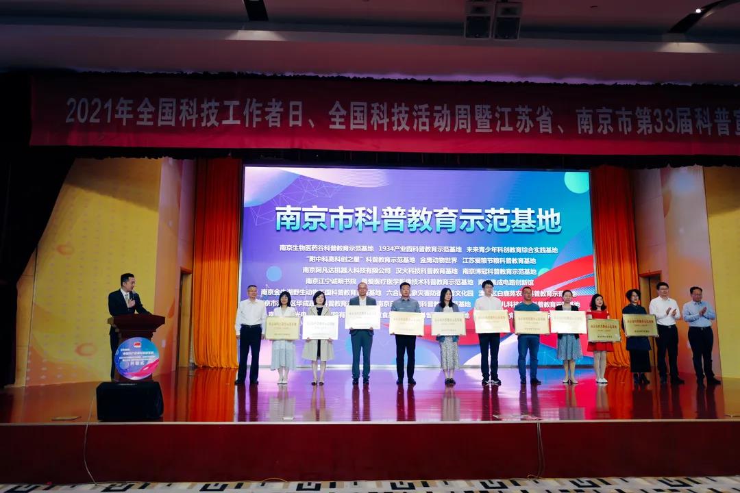 【喜報2021】以榮譽為起點，以創(chuàng)新謀突破！