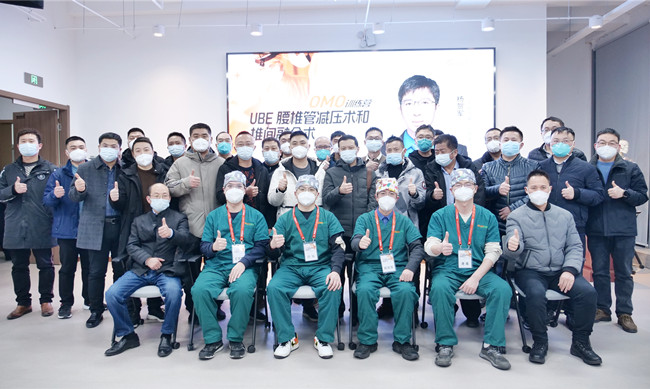UBE腰椎管減壓術和椎間融合術實操訓練營，普愛C形臂全程護航